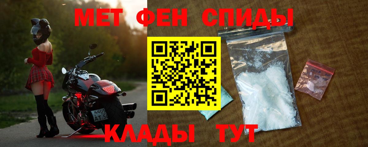 Заринск  Амфетамин Premium  Amphetamine  Вход с VPN 