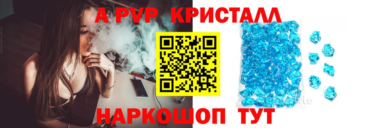 КЕТАМИН  Марихуана  Кокаин  ГАШ  Вход с VPN  Заринск  Мефедрон  