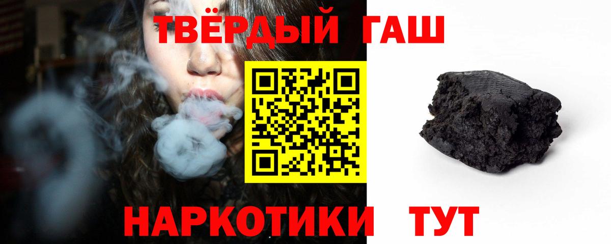 ГАШИШ индика сатива Заринск