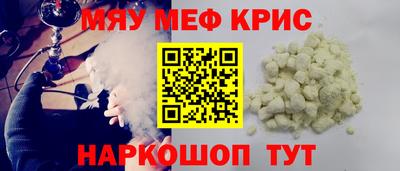 каннабис Мариинск