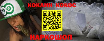 каннабис Мариинск