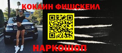 амф Малоярославец
