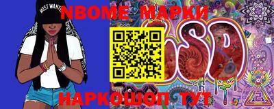 спиды Малгобек