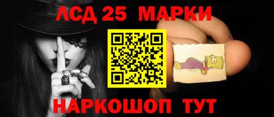 спиды Малгобек