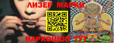 каннабис Мариинск