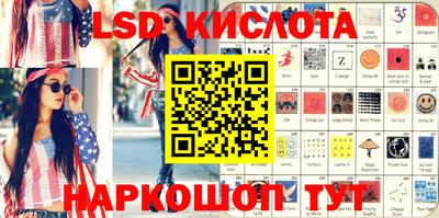 каннабис Мариинск