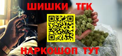 каннабис Мариинск