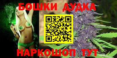 спиды Малгобек