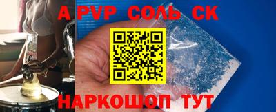 спиды Малгобек