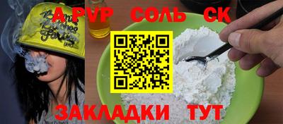 спиды Малгобек