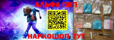 амф Малоярославец