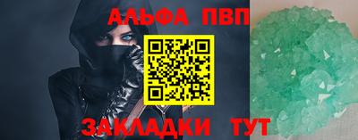 амф Малоярославец