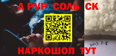 каннабис Мариинск