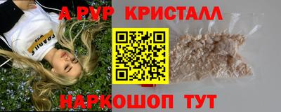 амф Малоярославец