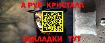 каннабис Мариинск