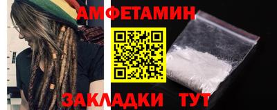спиды Малгобек