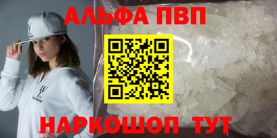 спиды Малгобек