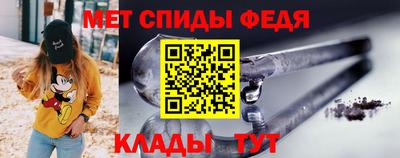 амф Малоярославец
