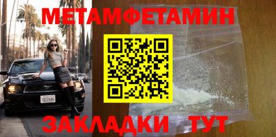 спиды Малгобек