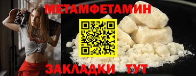 спиды Малгобек