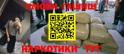спиды Малгобек