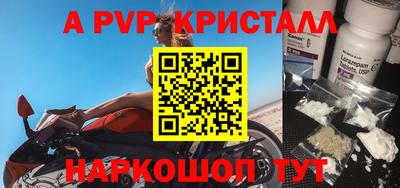 каннабис Мариинск