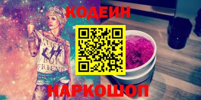 амф Малоярославец