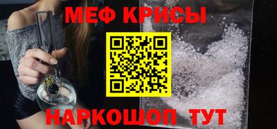 амф Малоярославец