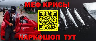 амф Малоярославец