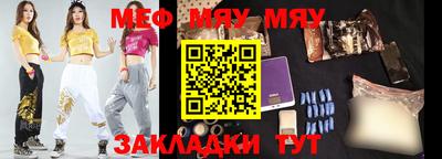 спиды Малгобек