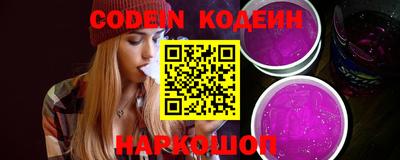 амф Малоярославец