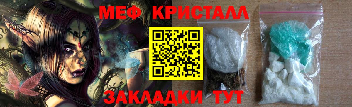 МЕФ мука Заринск