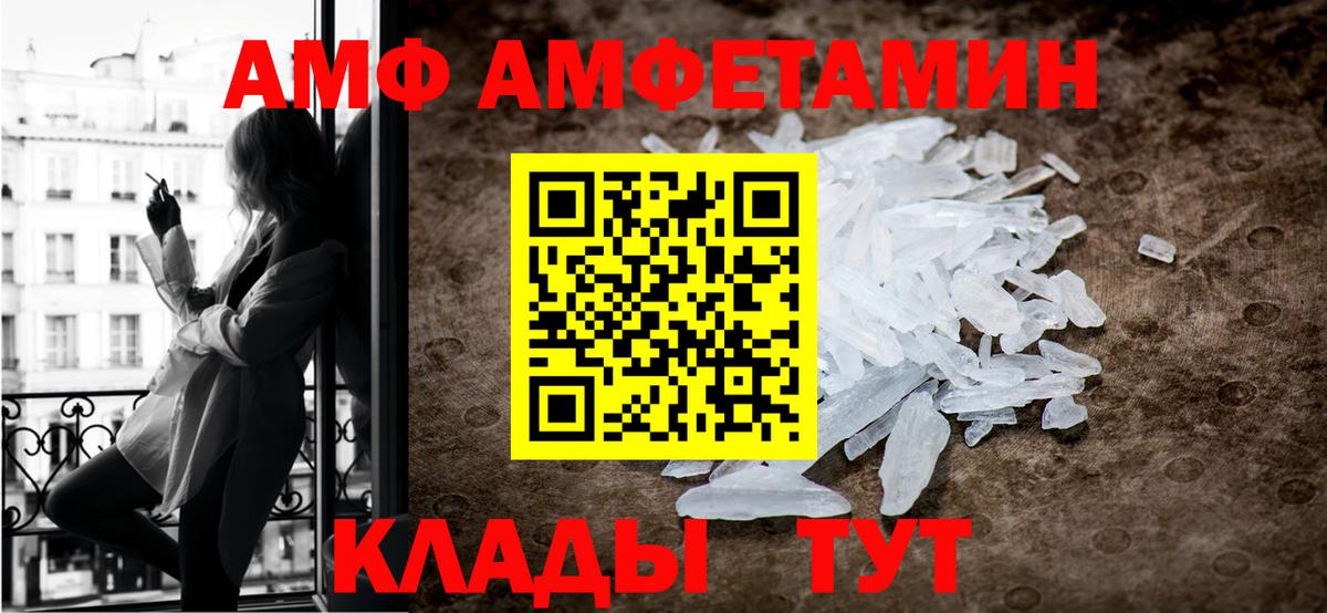 LSD-25 Заринск
