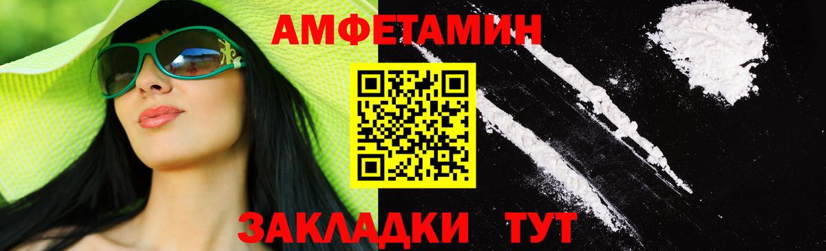 Заринск  Метамфетамин Декстрометамфетамин 99.9%  Вход с VPN  Метамфетамин Декстрометамфетамин 99.9% 