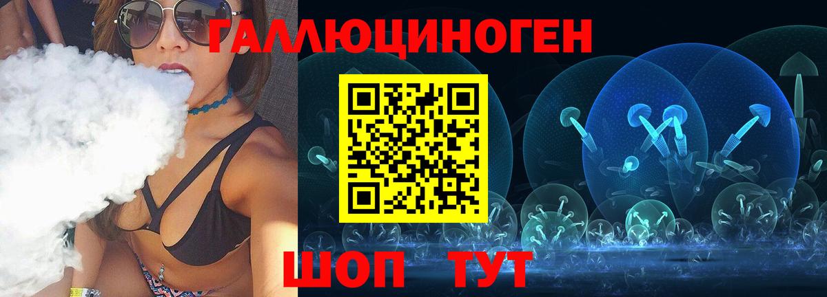 Галлюциногенные грибы прущие грибы Заринск