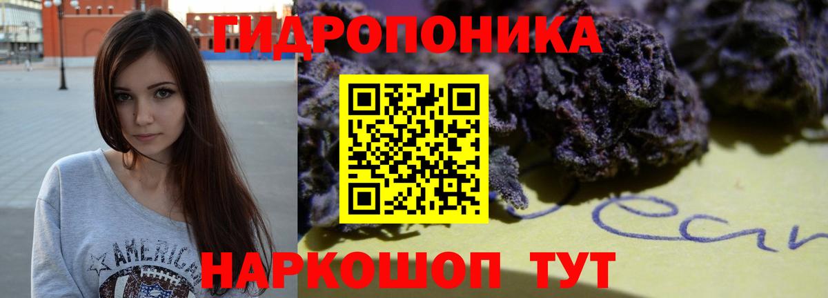 Заринск  Конопля LSD WEED  Бошки Шишки Amnesia  Вход с VPN  Шишки марихуана Ganja 